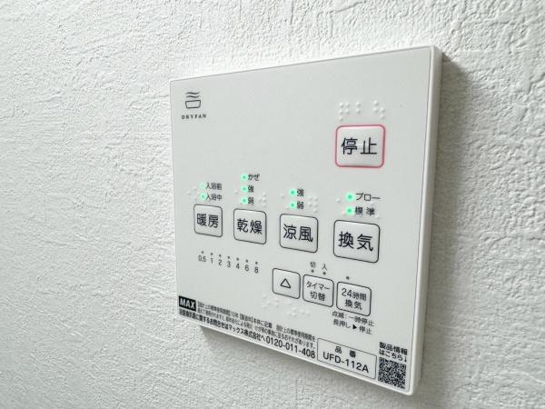 港北区高田西２期