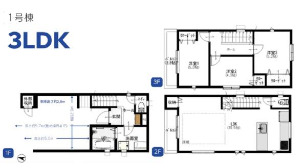 藤沢市湘南台３丁目　全２棟１号棟