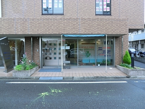 藤沢市湘南台3丁目 全2棟1号棟(いわもと内科)