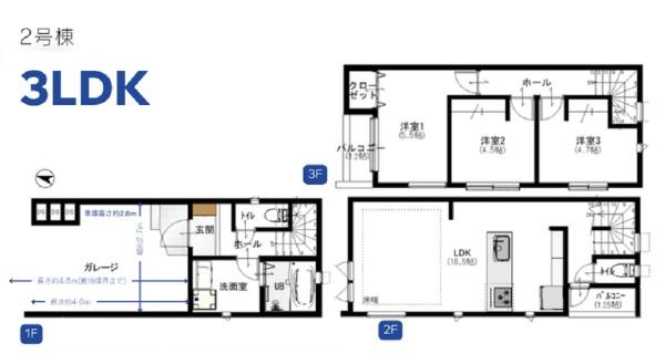 藤沢市湘南台３丁目　全２棟２号棟