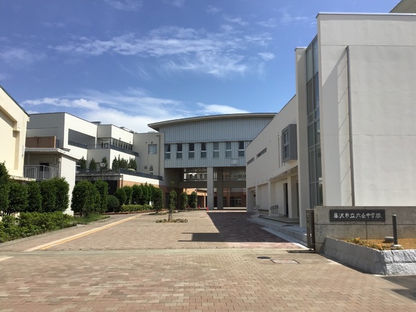 藤沢市湘南台3丁目 全2棟2号棟(藤沢市立六会中学校)