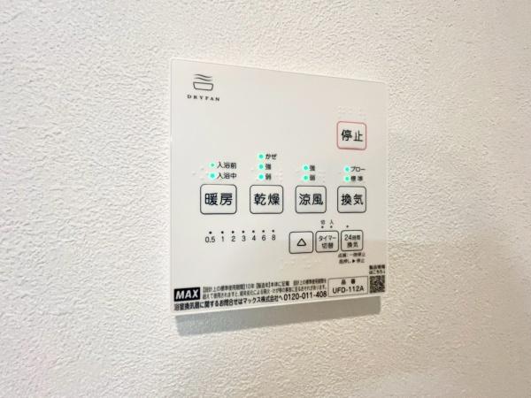 藤沢市湘南台３丁目　全２棟２号棟