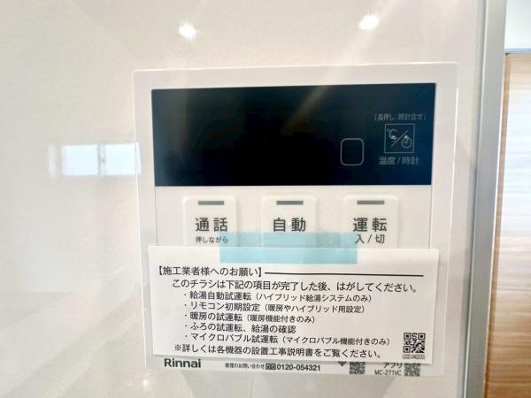 鶴見区駒岡４丁目　全１棟