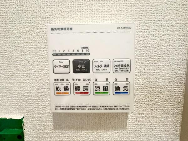 鶴見区駒岡４丁目　全１棟