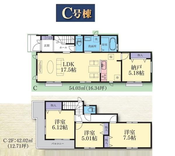 緑区寺山町　全４棟Ｃ号棟