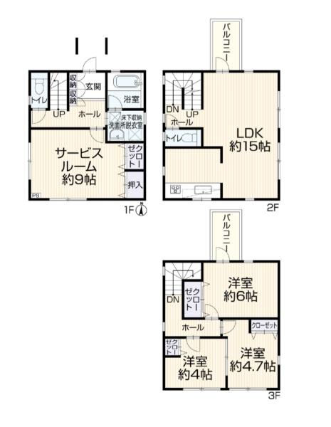 川崎市川崎区出来野の中古一戸建