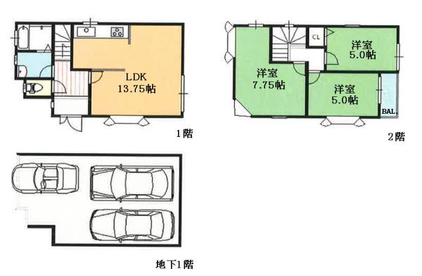 川崎市高津区蟹ケ谷の中古一戸建て