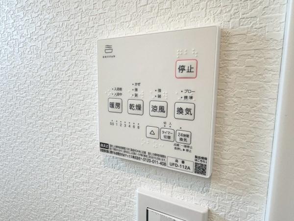川崎市高津区蟹ケ谷の中古一戸建て