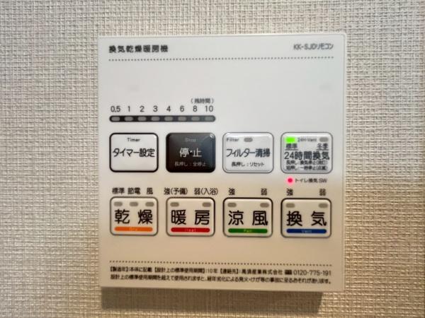 新川崎グランドハイツ