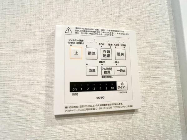 根岸台第一マンションズ