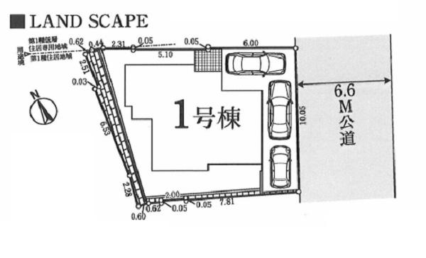 港南区芹が谷１丁目　全１棟