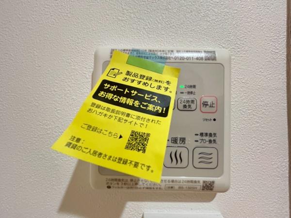 しらかばポイント１