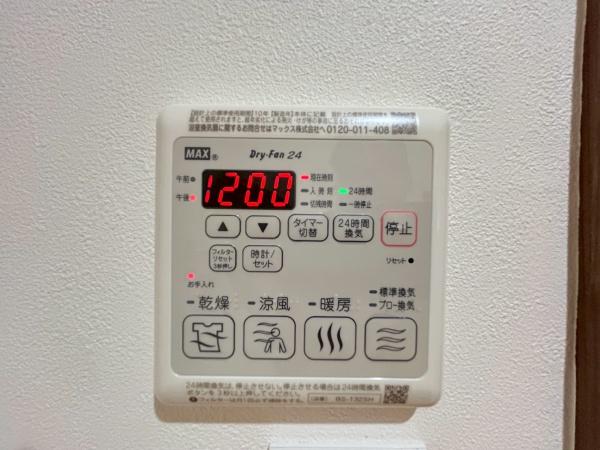 しらかばポイント１