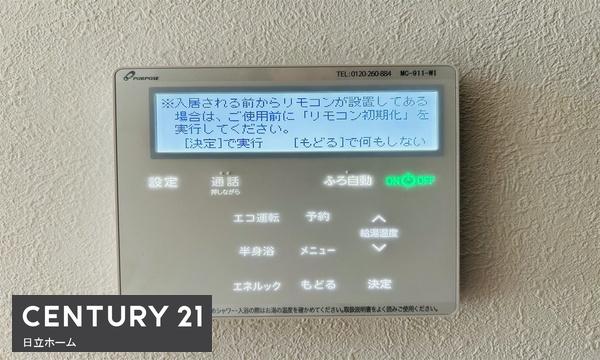 都筑区東山田町　全１棟