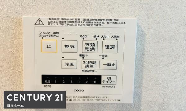 都筑区東山田町　全１棟