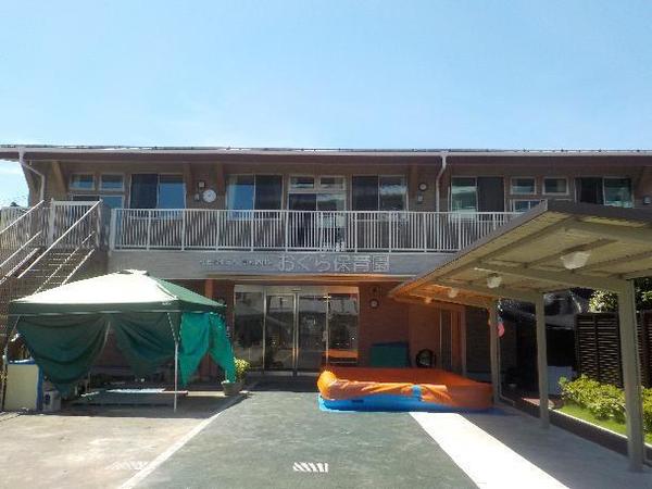 グランシティユーロパレス新川崎(おぐら保育園)
