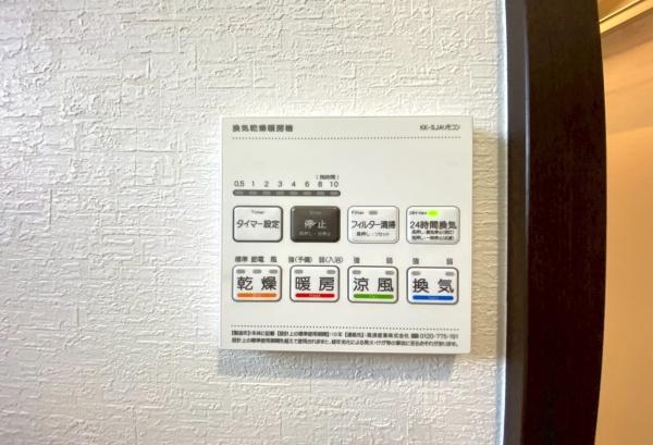 横浜市都筑区牛久保町の中古一戸建て