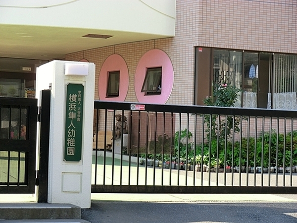 横浜市瀬谷区阿久和東3丁目の土地(横浜隼人幼稚園)