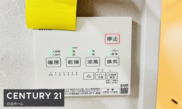 金沢区能見台１丁目
