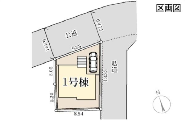 青葉区たちばな台１丁目