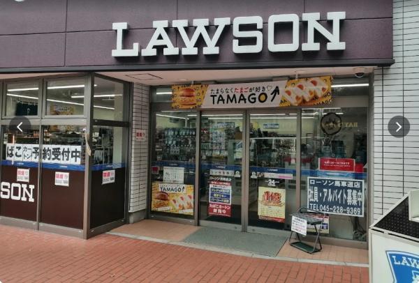 シャンローゼ関内(ローソン馬車道店)