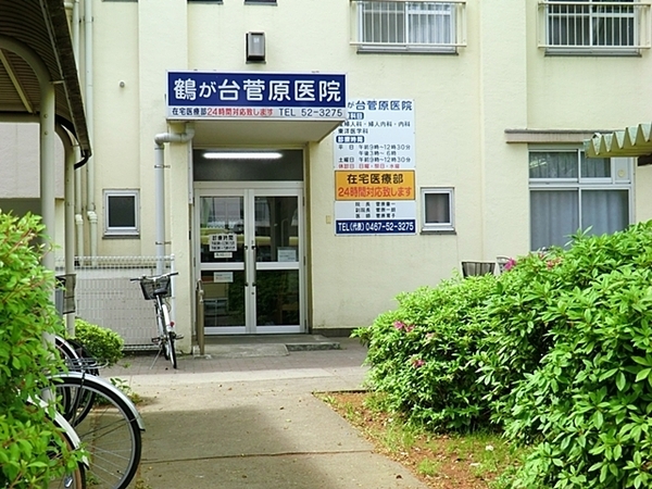 茅ヶ崎市甘沼 全2棟2号棟(鶴が台菅原医院)