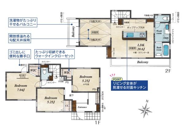 宮前区五所塚１丁目　新築分譲　全２棟　１号棟
