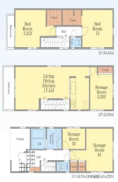 鶴見区東寺尾中台　中古戸建