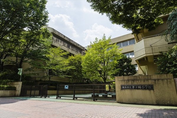 横浜市都筑区茅ケ崎南2丁目の中古一戸建て(横浜市立茅ケ崎小学校)