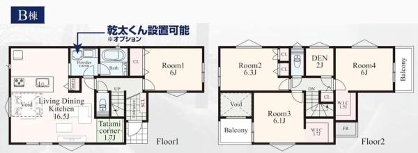 緑区寺山町全3棟販売B号棟