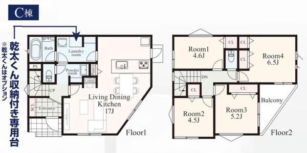 緑区寺山町全３棟販売C号棟