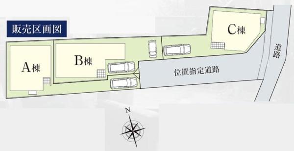 緑区寺山町全３棟販売C号棟