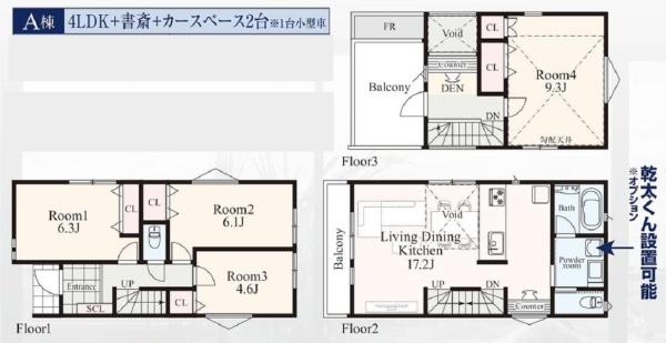 鶴見区東寺尾３丁目　全２棟Ａ号棟
