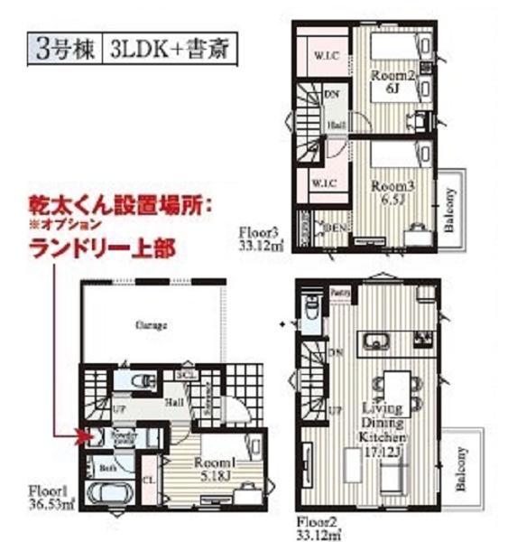 戸塚区上矢部町５期　全３棟３号棟