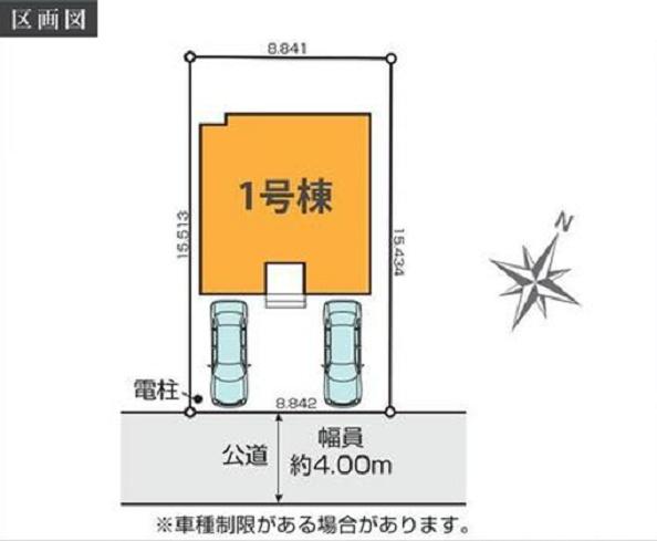 港北区高田西１期　全１棟１号棟