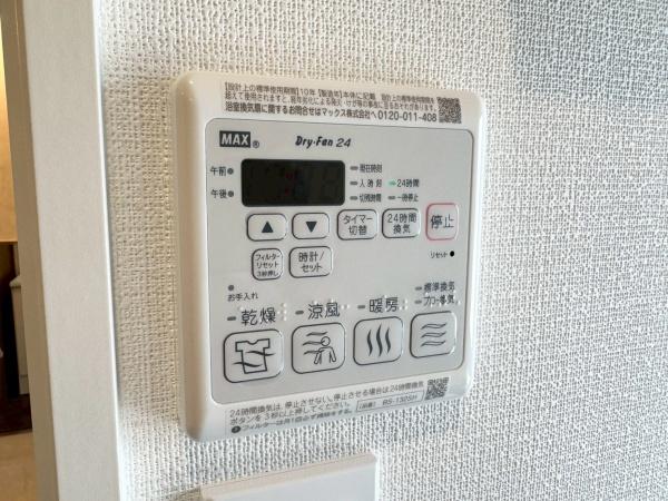 磯子パインプロムナード