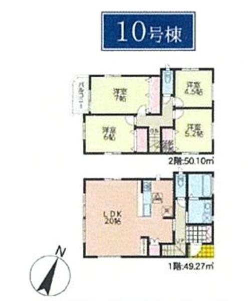 港北区日吉本町２丁目　全２１棟１０号棟