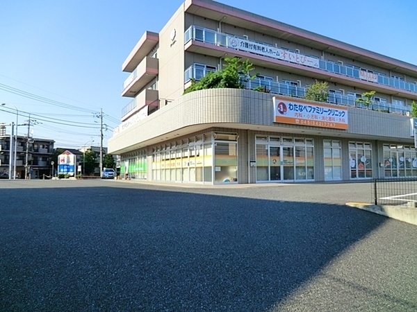 横浜市瀬谷区橋戸1丁目の中古一戸建て(わたなべファミリークリニック)