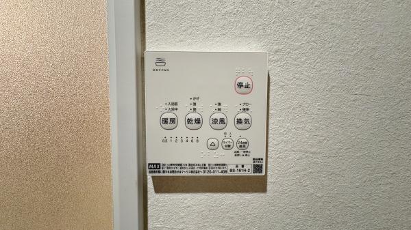 川崎河原町分譲共同ビル14号棟