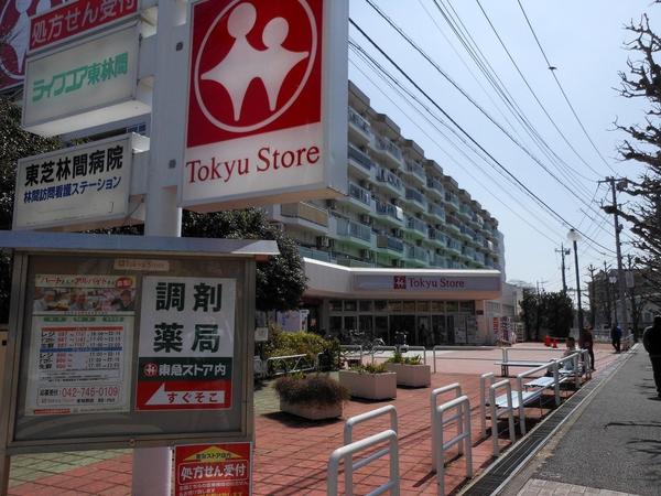 相模原市南区上鶴間11期(東急ストア東林間店)