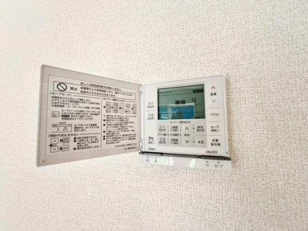 泉区和泉中央北1丁目