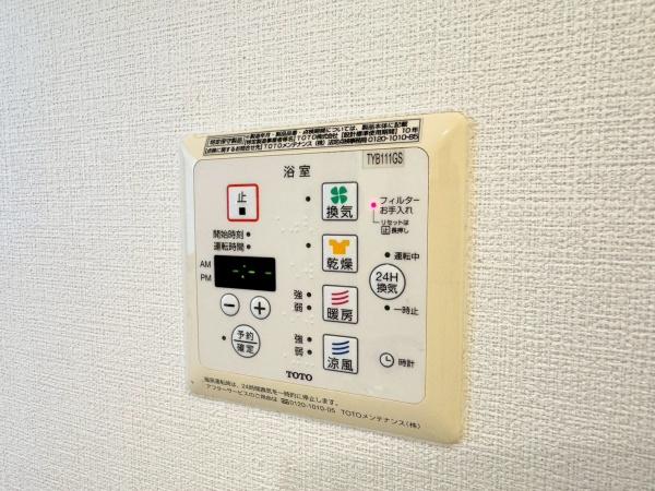 横浜市港南区芹が谷５丁目の中古一戸建て