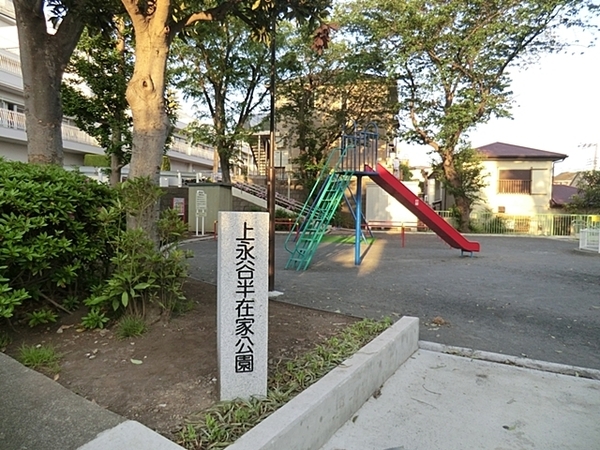 横浜市港南区上永谷5丁目の中古一戸建て(上永谷半在家公園)