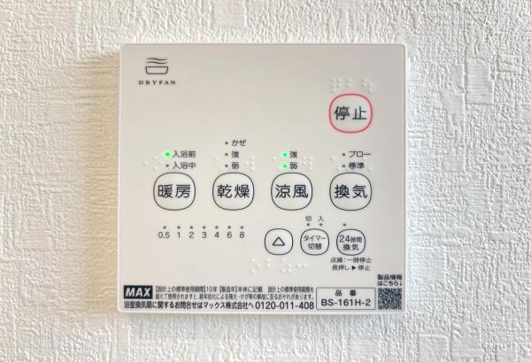 保土ケ谷区上菅田町