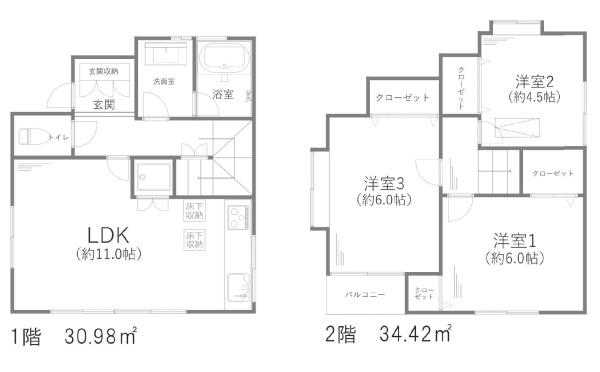 川崎市中原区木月４丁目の中古一戸建