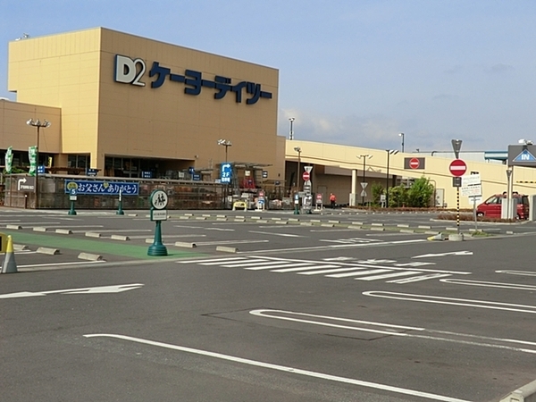 海老名市杉久保南3丁目の新築一戸建(ホームセンターケーヨーデイツー海老名店)
