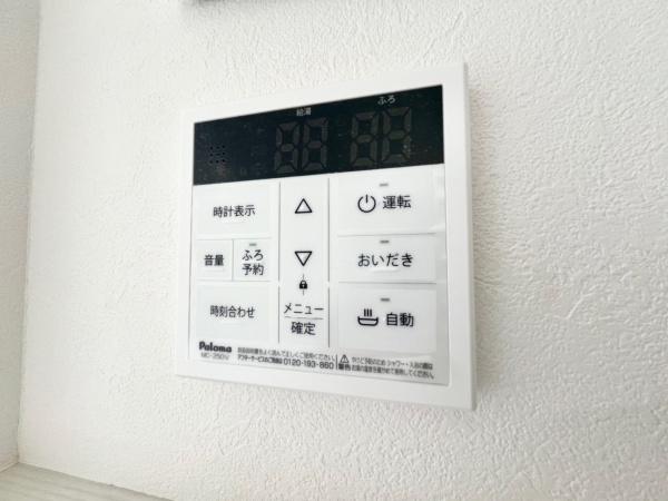 港南区下永谷５丁目