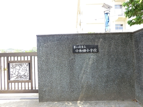 茅ヶ崎市本宿町の新築一戸建(茅ヶ崎市立小和田小学校)