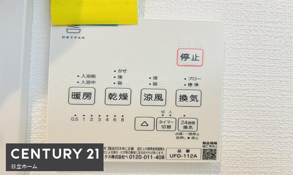 緑区西八朔町２期　全３棟２号棟