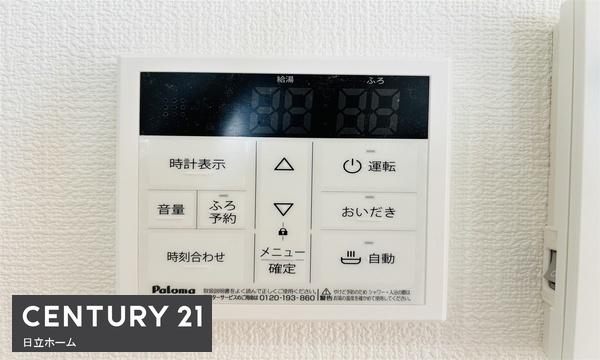 緑区西八朔町２期　全３棟２号棟